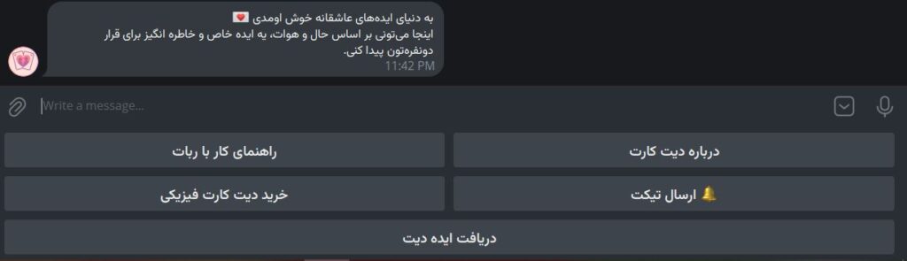 دیت کارت انلاین